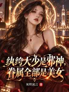 ��竴�����а�񣬾���ȫ������Ů