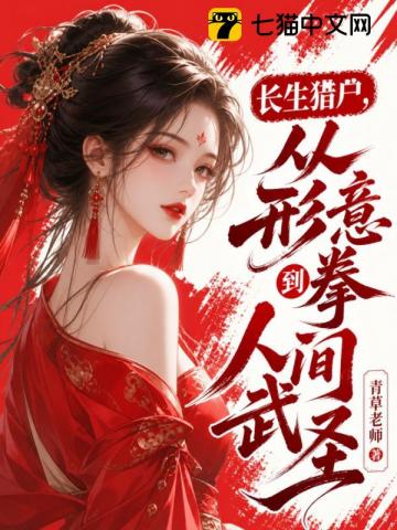 �����Ի���������ȭ���˼���ʥ��