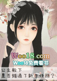 公主殿下是否错过了新手任务？(NPH)