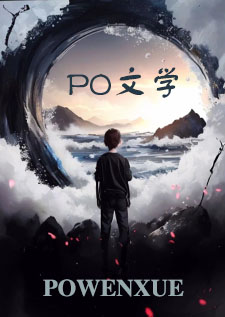 门外汉同人