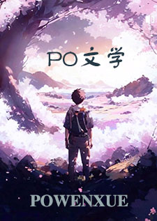 她只单纯的好色而已