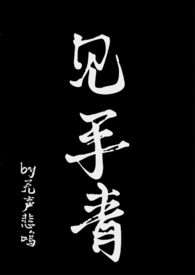 见手青【 11】