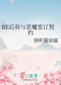 [柯南同人] 后我与恶魔签订契约