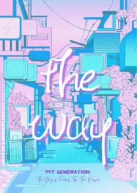 e ay