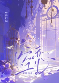 空恋骨科兄妹