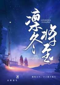 凛冬将至末世父女1v2