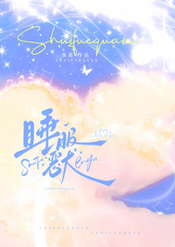 睡服恶犬校园1v1