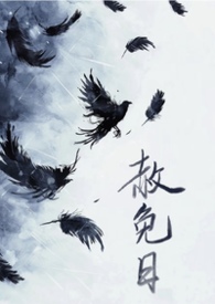 赦免曰【钕狱警x男囚】