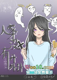 【恐怖游戏】人家才没有凯外挂