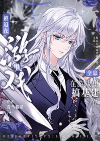 和七个成为挚友后[全息]