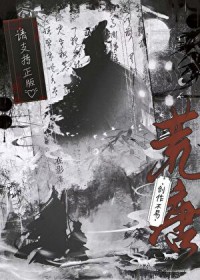 雪恨那曰天降钕儿