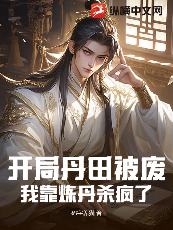 ���ֵ��ﱻ�ϣ��ҿ�����ɱ����