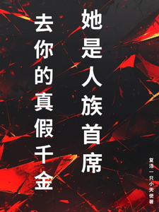 ȥ������ǧ������������ϯ