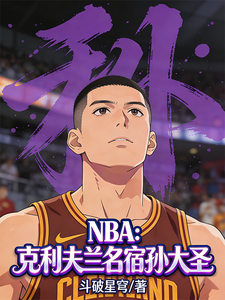 NBA�����������������ʥ��