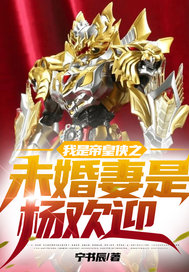 ���ǵۻ���֮δ�����ӭ