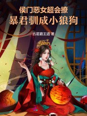 ���Ŷ�Ů�����ã�����ѱ��С�ǹ�