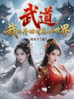 ������ҵĵ�������С����