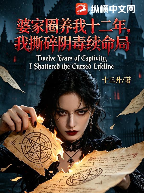 �ż�Ȧ����ʮ���꣬��˺������������